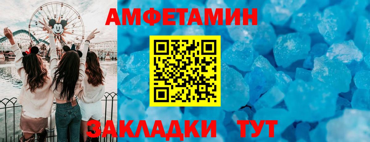 A PVP Северобайкальск