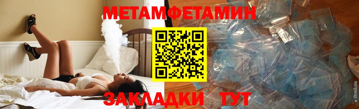 Amphetamine 97% Северобайкальск