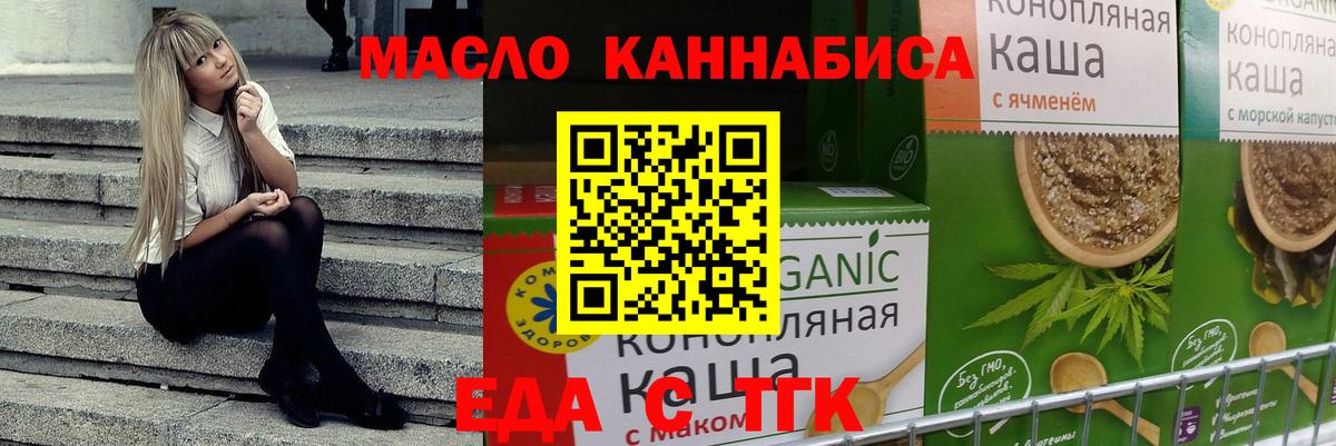 Canna-Cookies марихуана  Вход с VPN  Северобайкальск 