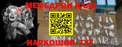 MESCALINE Моздок