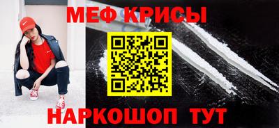 MESCALINE Моздок
