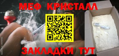 ГАЛЛЮЦИНОГЕННЫЕ ГРИБЫ Можайск