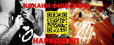 ГАЛЛЮЦИНОГЕННЫЕ ГРИБЫ Можайск