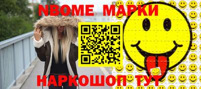 MESCALINE Моздок