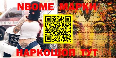 героин Можга