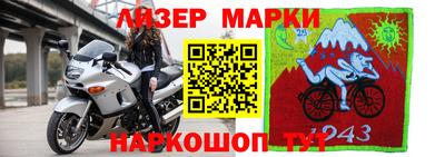 MESCALINE Моздок