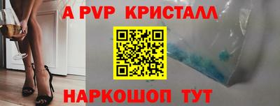 ГАЛЛЮЦИНОГЕННЫЕ ГРИБЫ Можайск