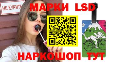 ГАЛЛЮЦИНОГЕННЫЕ ГРИБЫ Можайск