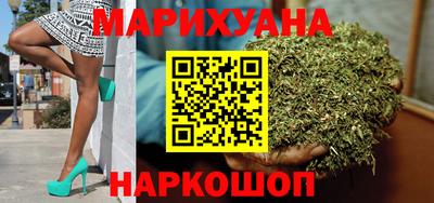герыч Наро-Фоминск
