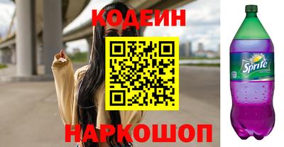 герыч Наро-Фоминск