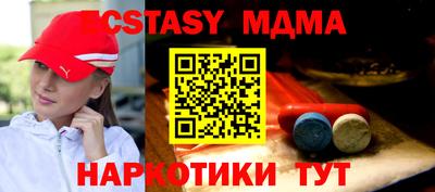 ГАЛЛЮЦИНОГЕННЫЕ ГРИБЫ Можайск