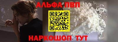 герыч Наро-Фоминск