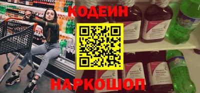 герыч Наро-Фоминск