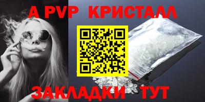 герыч Наро-Фоминск