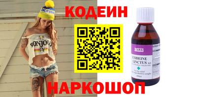 ГАЛЛЮЦИНОГЕННЫЕ ГРИБЫ Можайск