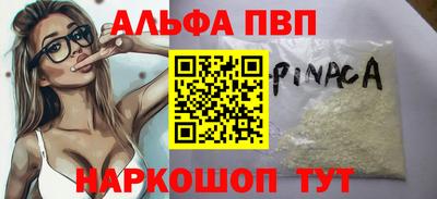 герыч Наро-Фоминск