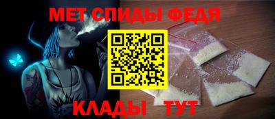 герыч Наро-Фоминск