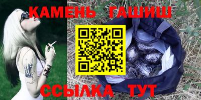 ГАЛЛЮЦИНОГЕННЫЕ ГРИБЫ Можайск