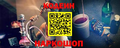 MESCALINE Моздок