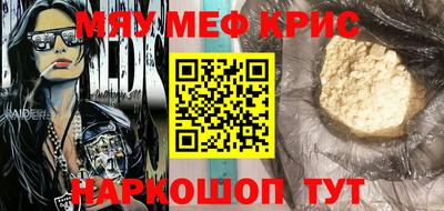 прущая мука Нарткала