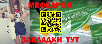 MESCALINE Моздок