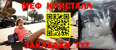 MESCALINE Моздок