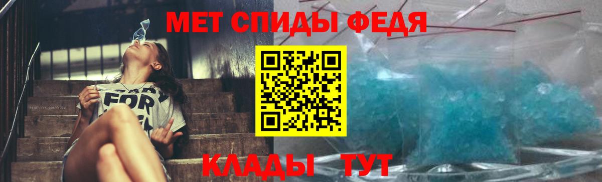 Северобайкальск  Метамфетамин винт  Вход с VPN  Метамфетамин винт 