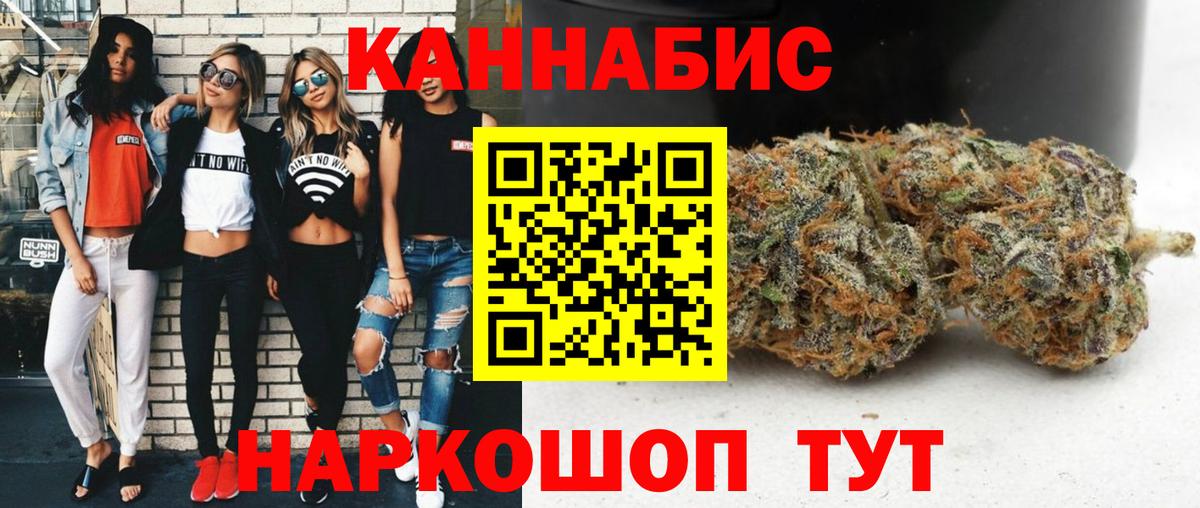 Шишки марихуана VHQ Северобайкальск