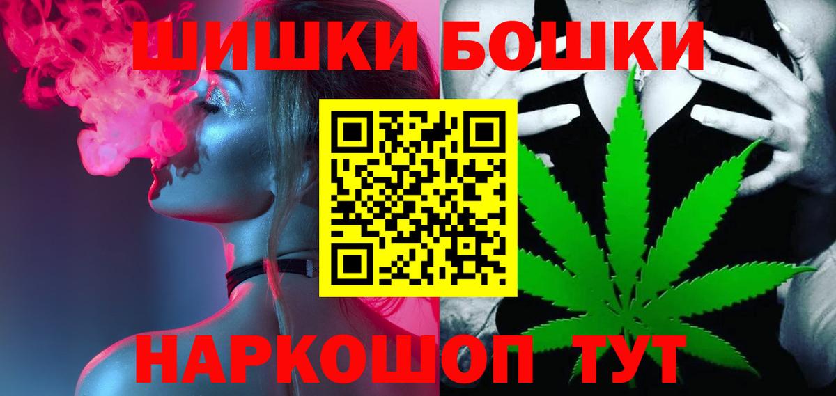 Конопля марихуана  Вход с VPN  Каннабис тримм  Северобайкальск 
